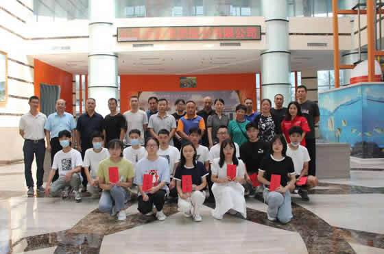 20210826华体网在线登录入口集团向职工子女发放高考励志奖学金3