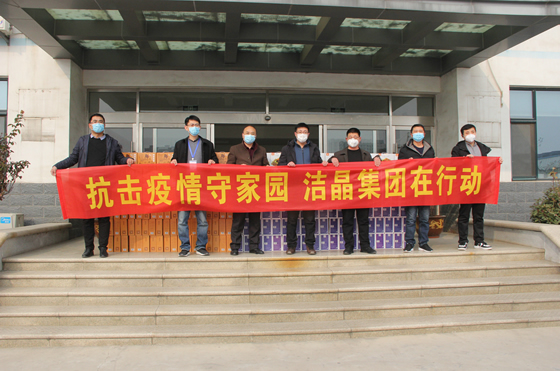 20200204我公司向日照高新技术产业开发区香河片区办事处捐赠物资1
