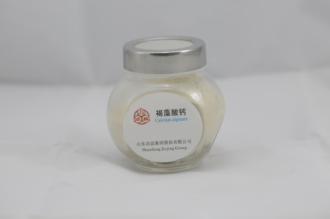 海藻酸钙