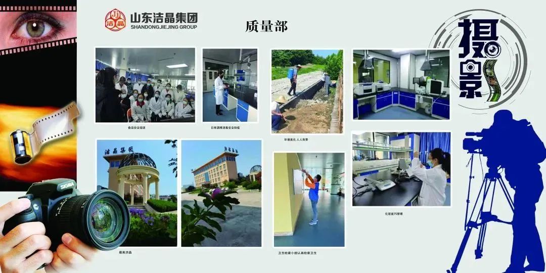 华体网在线登录入口集团第四届“庆元旦‘7S’现场管理成果”职工摄影展圆满完成