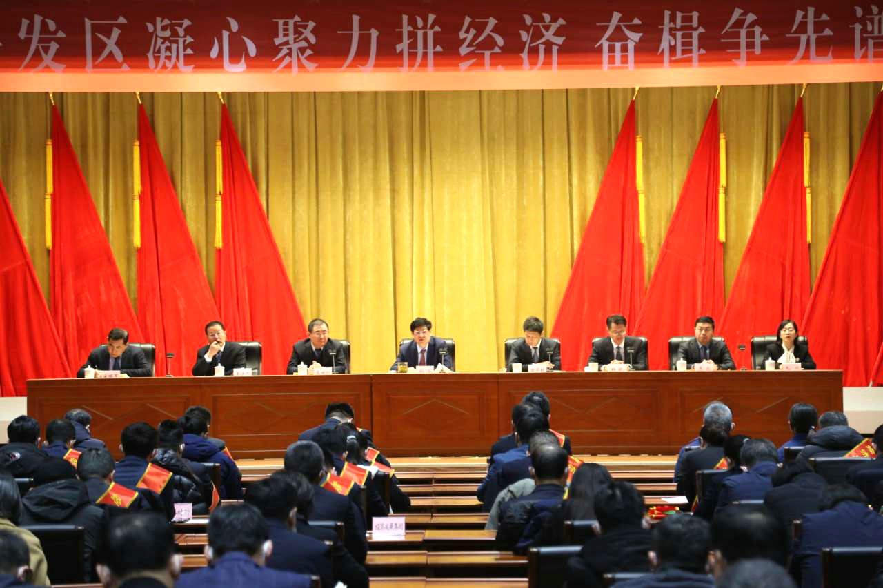 华体网在线登录入口集团被评为经开区经济发展贡献奖企业