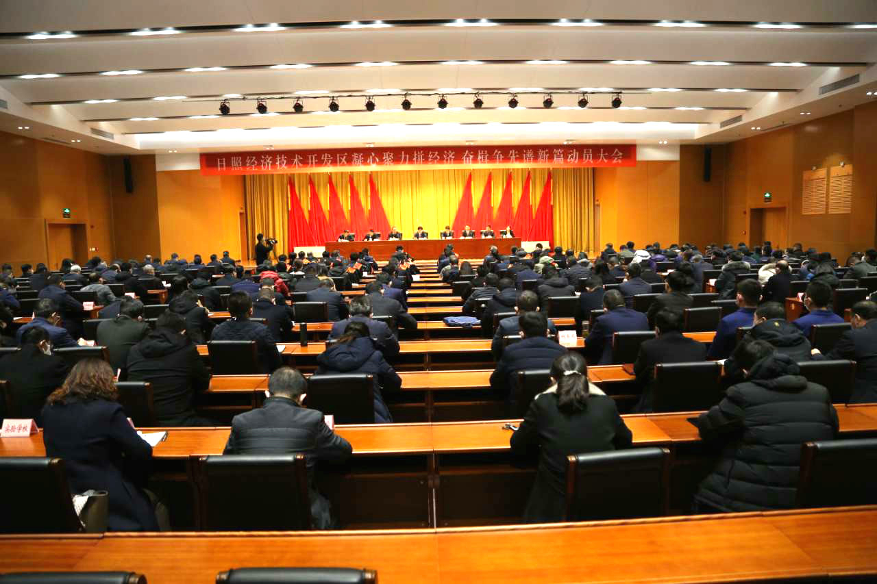 华体网在线登录入口集团被评为经开区经济发展贡献奖企业