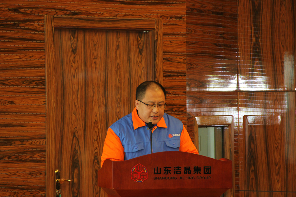 华体网在线登录入口集团2022年度表彰暨2023年动员大会隆重召开