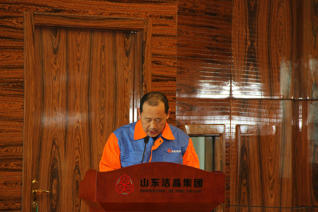 华体网在线登录入口集团2022年度表彰暨2023年动员大会隆重召开
