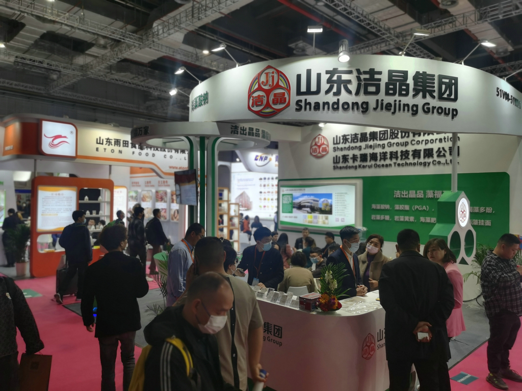 看过来,华体网在线登录入口亮相上海FIC