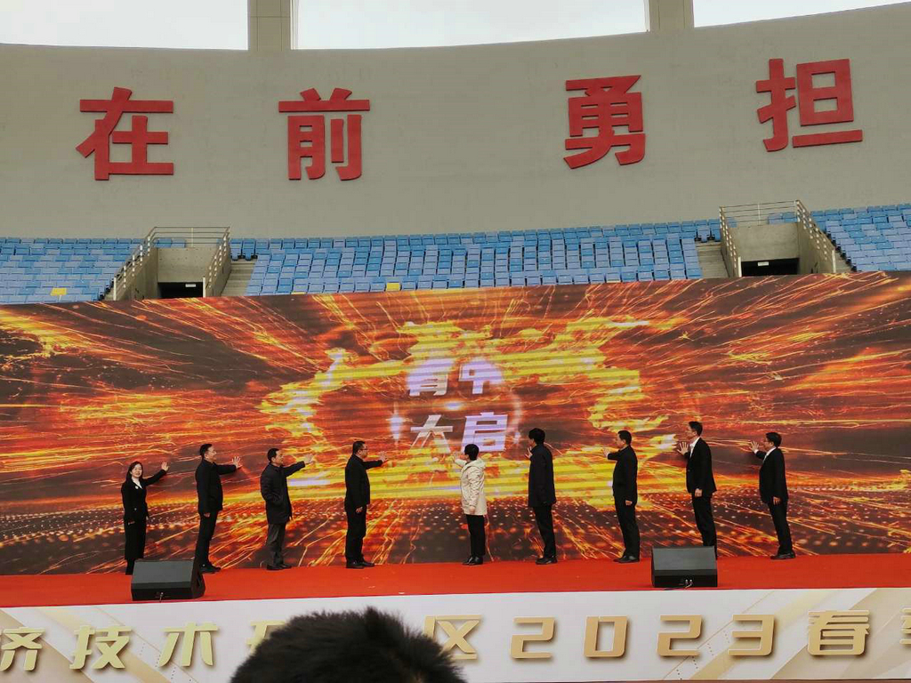 华体网在线登录入口集团应邀参加日照经开区春季车展