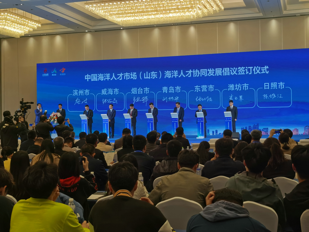 华体网在线登录入口集团参加首届“中国山东海洋高端人才交流暨项目洽谈会” 华体网在线登录入口集团参加首届“中国山东海洋高端人才交流暨项目洽谈会”
