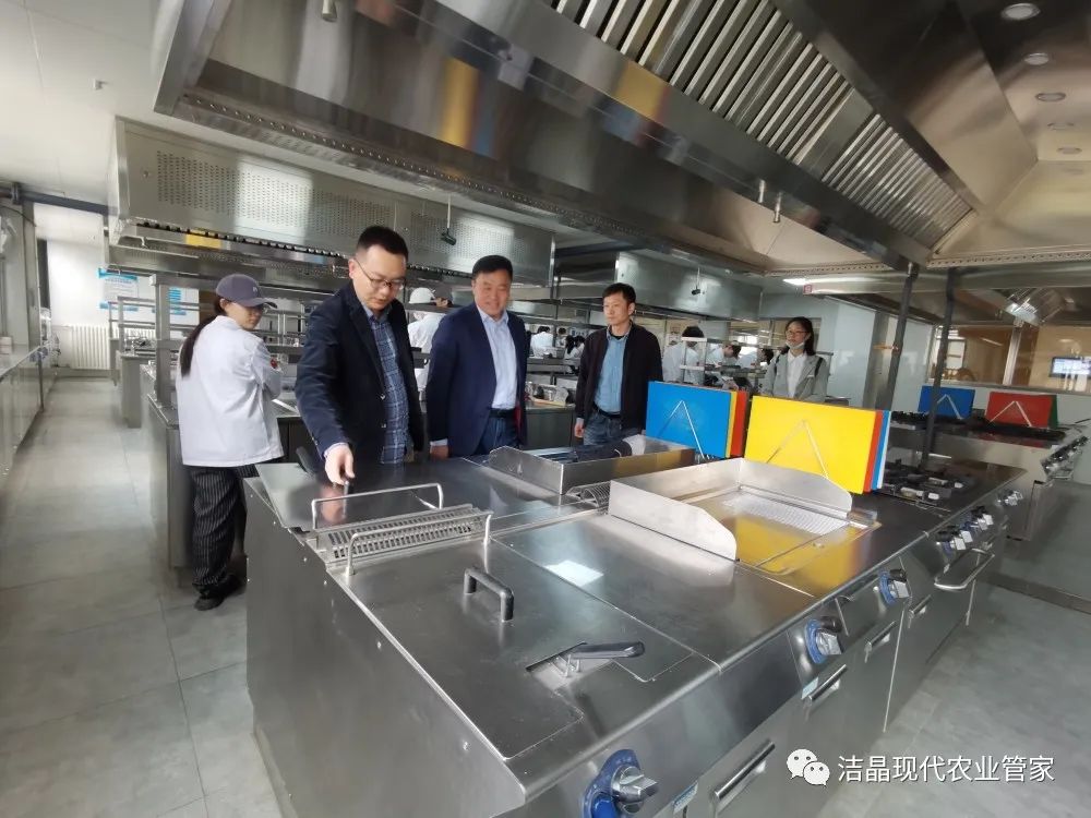 华体网在线登录入口集团拜访青岛酒店管理职业技术学院并洽谈海洋预制菜合作