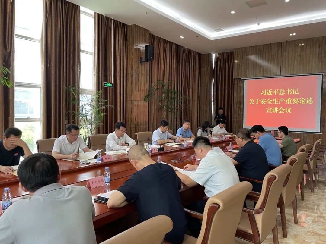 经开区工委管委在华体网在线登录入口开展生物化工园区化工企业安全生产交流座谈会 经开区工委管委在华体网在线登录入口开展生物化工园区化工企业安全生产交流座谈会