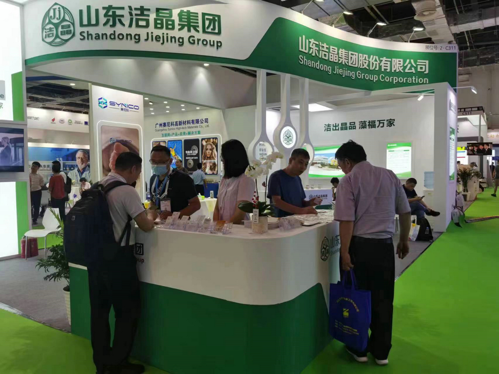 山东华体网在线登录入口集团在第22届国际染料工业及有机颜料、纺织化学品展览会上收获丰盈 山东华体网在线登录入口集团在第22届国际染料工业及有机颜料、纺织化学品展览会上收获丰盈