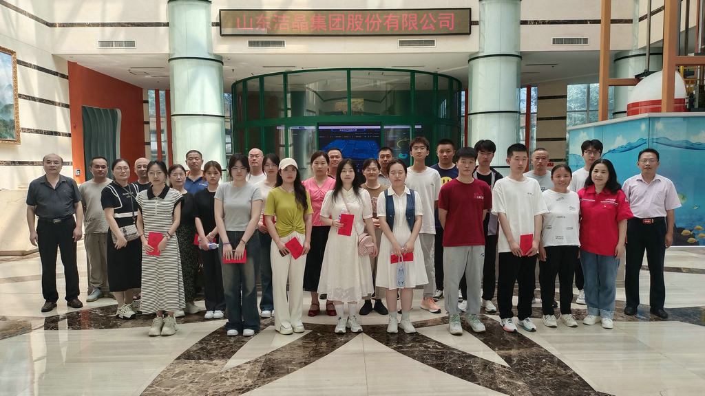 20240817华体网在线登录入口集团举行2024年职工子女高考奖学金发放仪式2