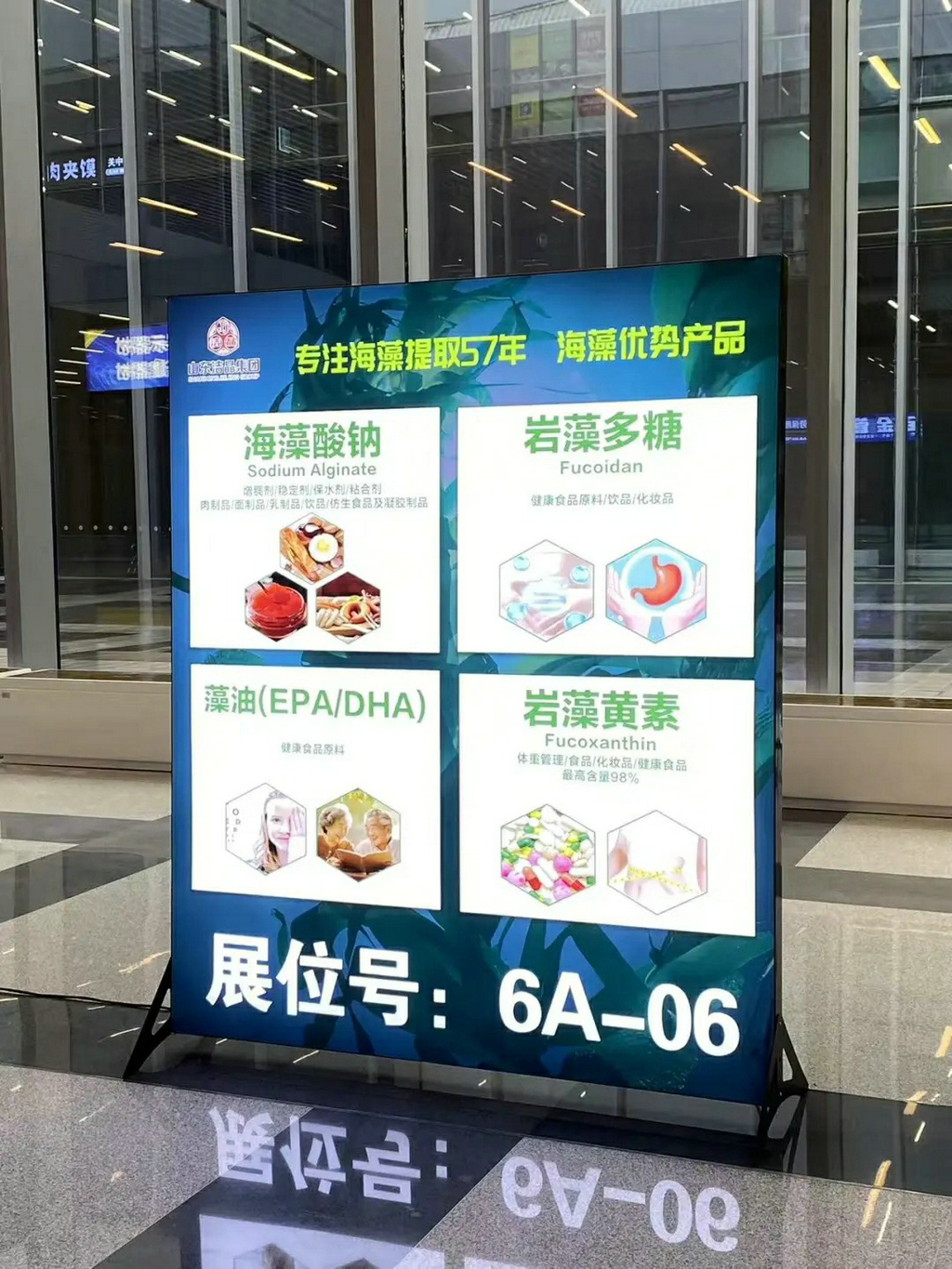 20250917华体网在线登录入口集团携核心产品亮相2025中国西部天然展2 20250917华体网在线登录入口集团携核心产品亮相2025中国西部天然展2