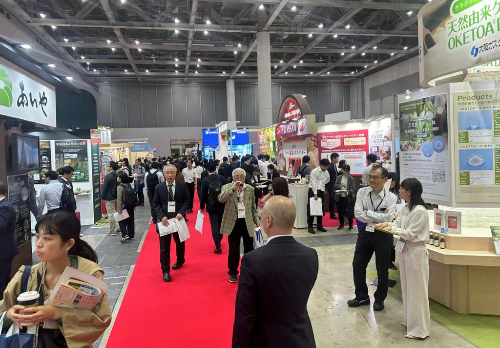 20251015华体网在线登录入口集团参加HI Japan健康原料展1 20251015华体网在线登录入口集团参加HI Japan健康原料展1
