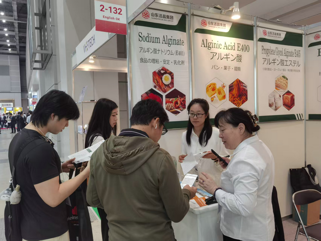 20251015华体网在线登录入口集团参加HI Japan健康原料展2 20251015华体网在线登录入口集团参加HI Japan健康原料展2