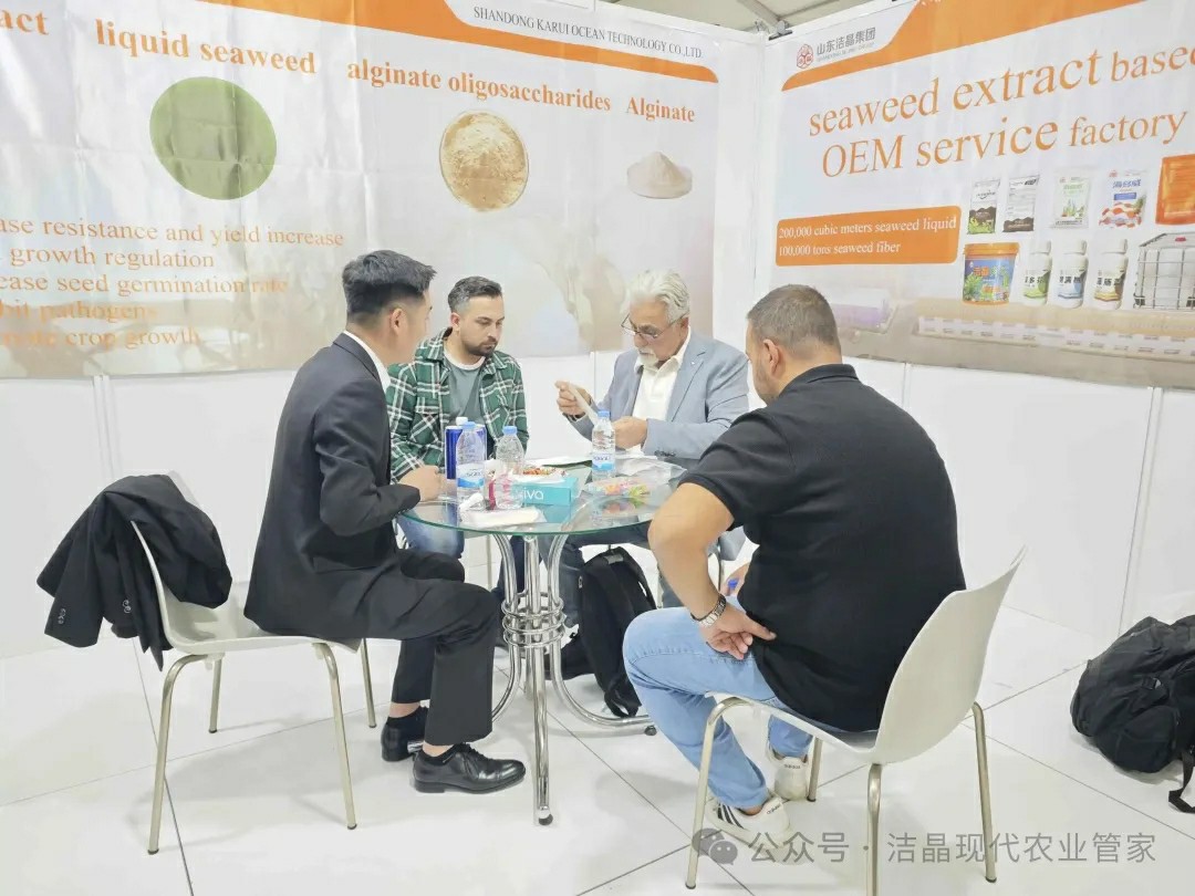 20251118华体网在线登录入口集团海藻肥料亮相土耳其Growtech Antalya 2025国际农业展3 20251118华体网在线登录入口集团海藻肥料亮相土耳其Growtech Antalya 2025国际农业展3