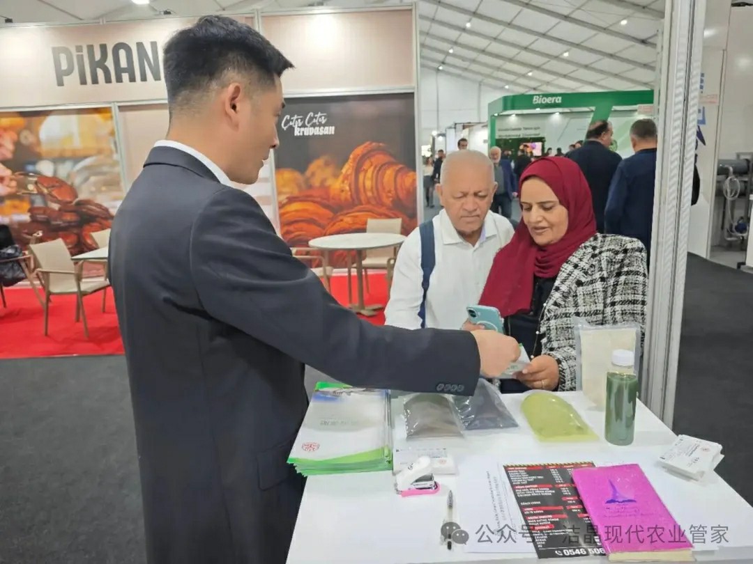 20251118华体网在线登录入口集团海藻肥料亮相土耳其Growtech Antalya 2025国际农业展4 20251118华体网在线登录入口集团海藻肥料亮相土耳其Growtech Antalya 2025国际农业展4