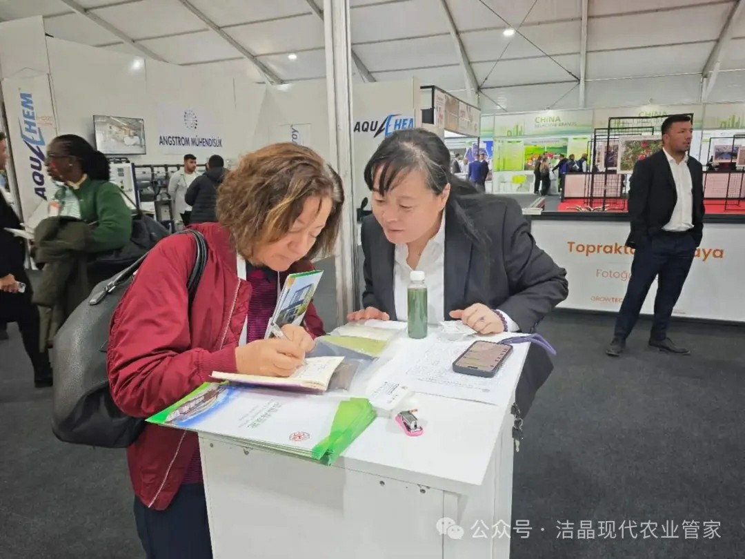 20251118华体网在线登录入口集团海藻肥料亮相土耳其Growtech Antalya 2025国际农业展5 20251118华体网在线登录入口集团海藻肥料亮相土耳其Growtech Antalya 2025国际农业展5
