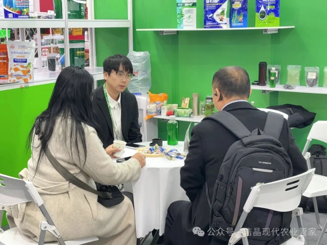 20251121华体网在线登录入口海藻肥亮相第三十九届全国植保双交会2 20251121华体网在线登录入口海藻肥亮相第三十九届全国植保双交会2