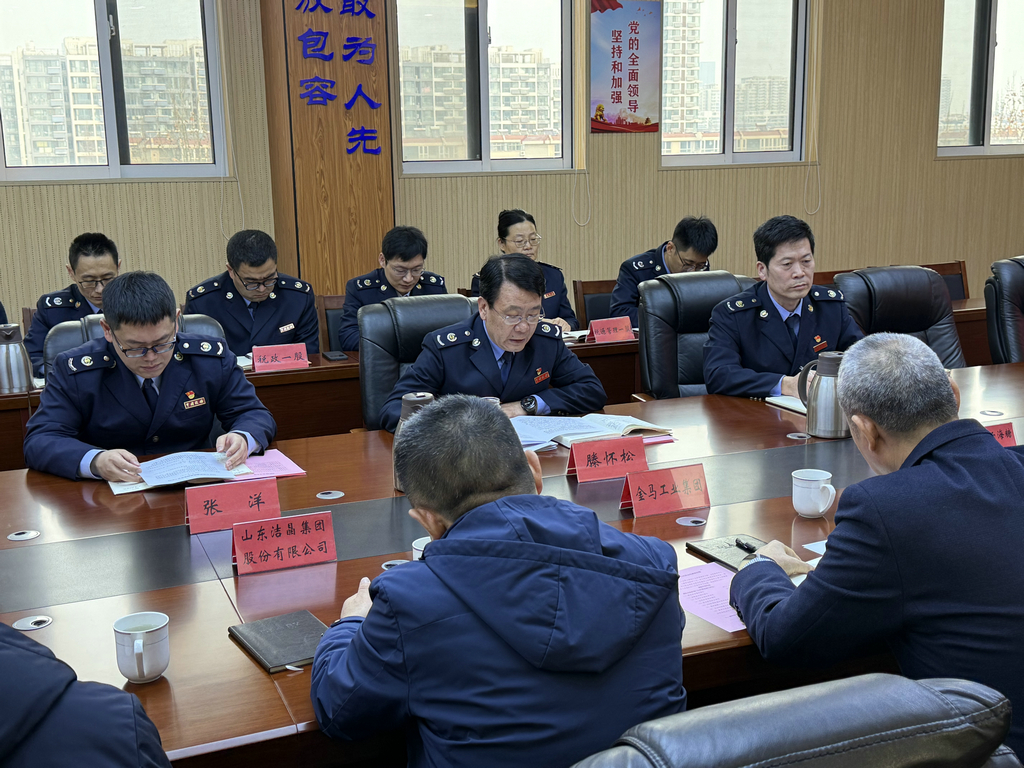 20260114华体网在线登录入口集团受邀参加日照经开区税务局特邀监督员座谈会2 20260114华体网在线登录入口集团受邀参加日照经开区税务局特邀监督员座谈会2