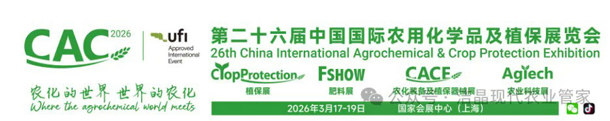 20260306华体网在线登录入口集团邀您共赴2026 CAC上海之约1 20260306华体网在线登录入口集团邀您共赴2026 CAC上海之约1