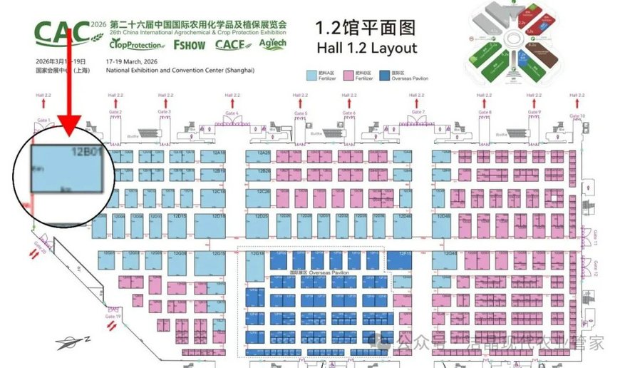 20260306华体网在线登录入口集团邀您共赴2026 CAC上海之约3