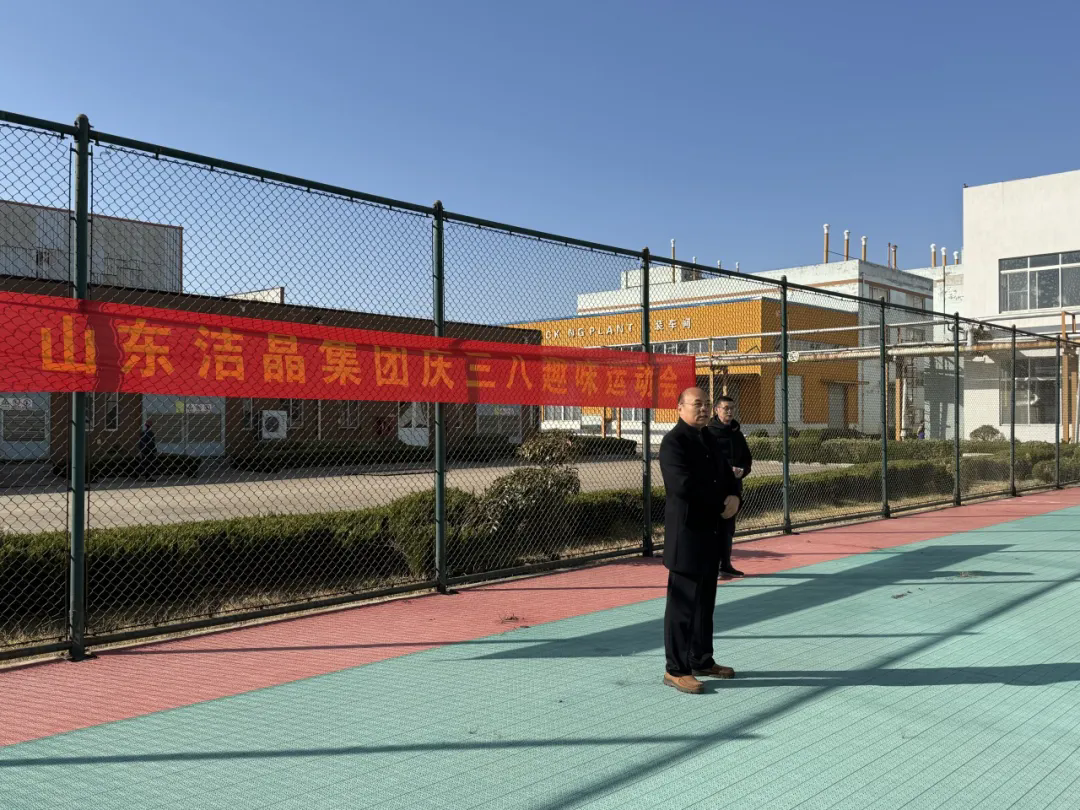 20260307华体网在线登录入口集团举办庆“三八”节活动3 20260307华体网在线登录入口集团举办庆“三八”节活动3