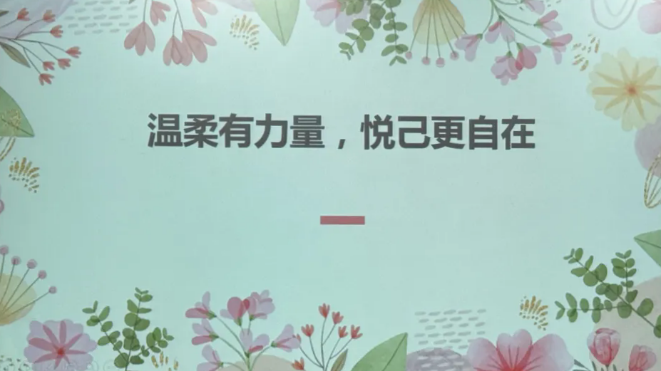 20260307华体网在线登录入口集团举办庆“三八”节活动2 20260307华体网在线登录入口集团举办庆“三八”节活动2