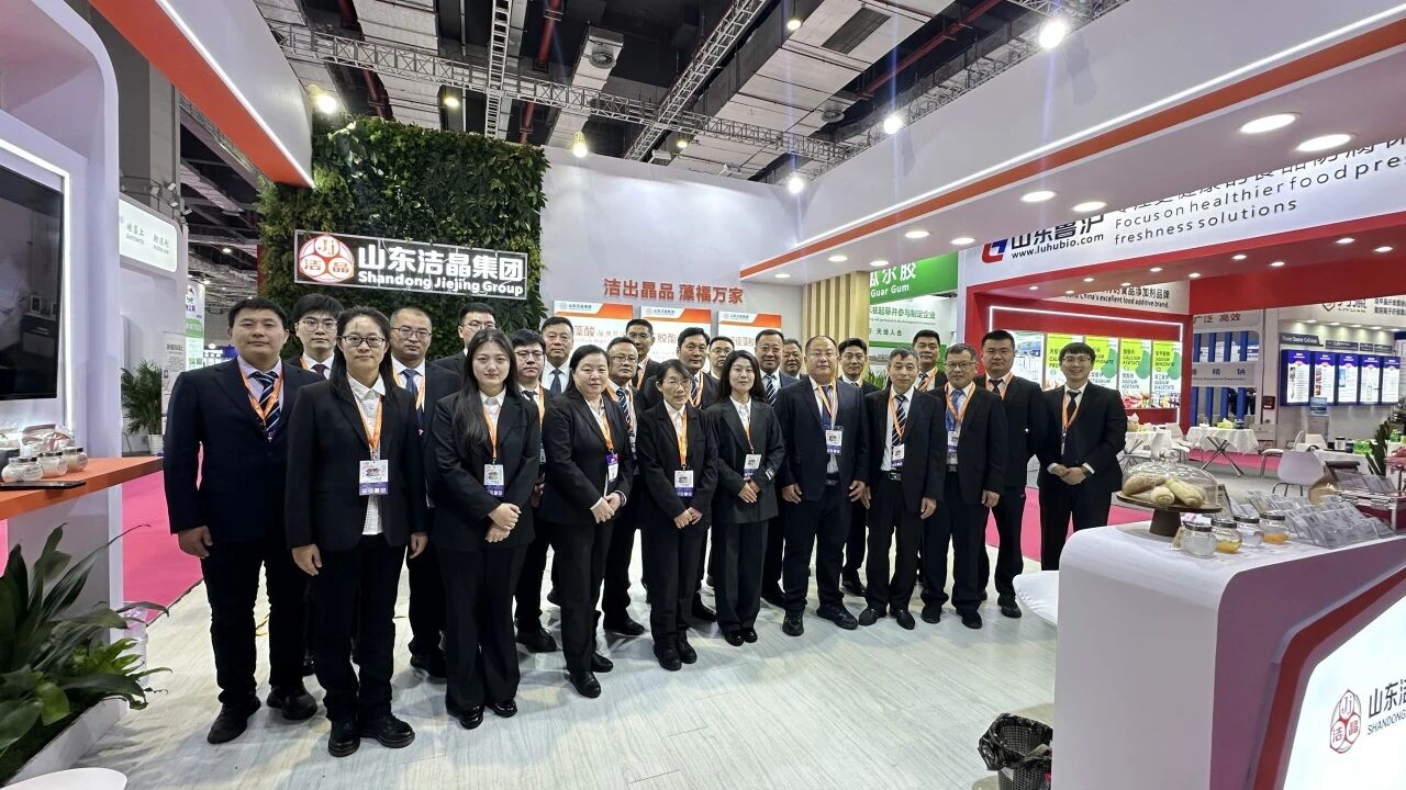 20260318华体网在线登录入口集团参加第29届中国国际食品添加剂和配料展览会1 20260318华体网在线登录入口集团参加第29届中国国际食品添加剂和配料展览会1