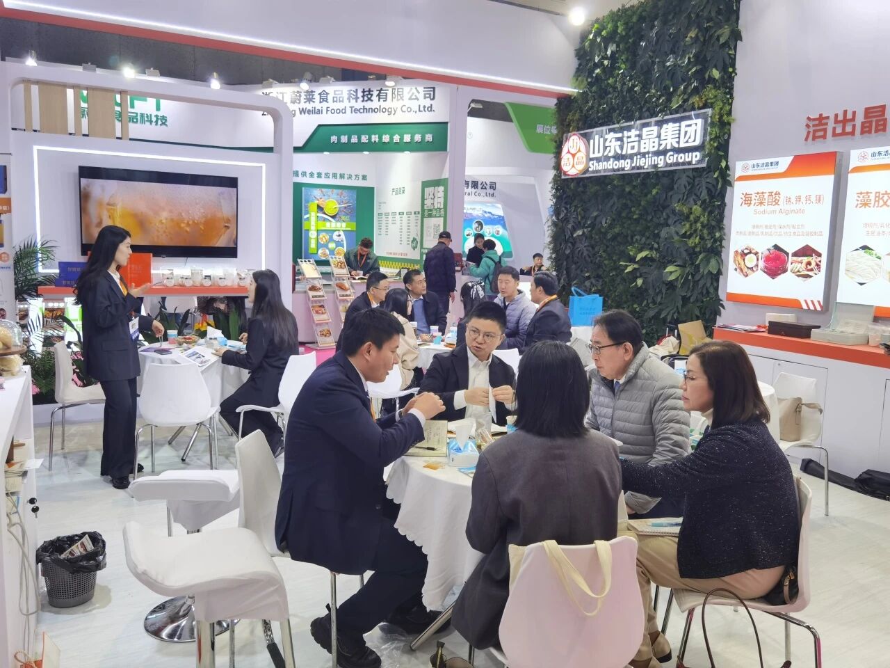20260318华体网在线登录入口集团参加第29届中国国际食品添加剂和配料展览会2
