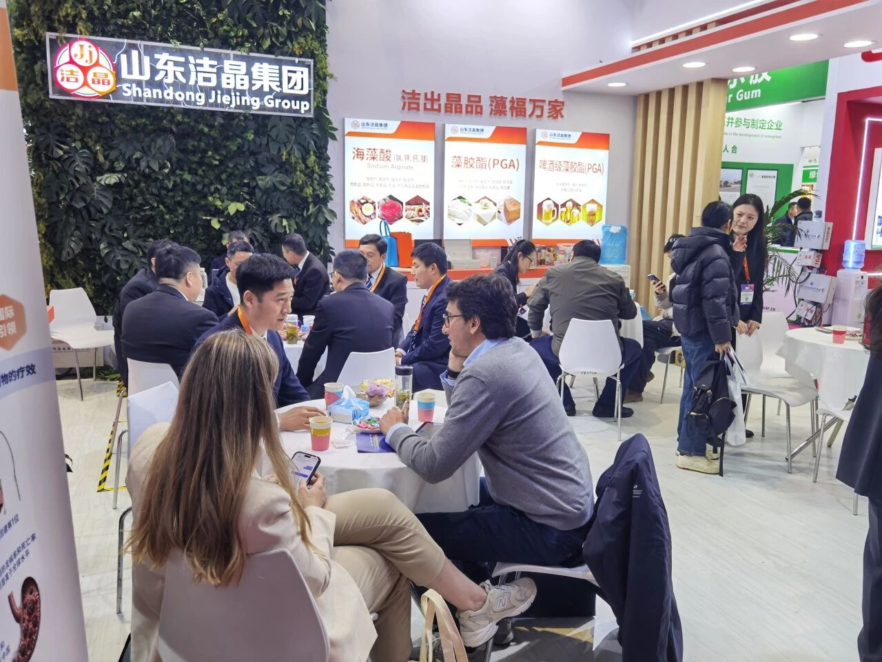 20260318华体网在线登录入口集团参加第29届中国国际食品添加剂和配料展览会3