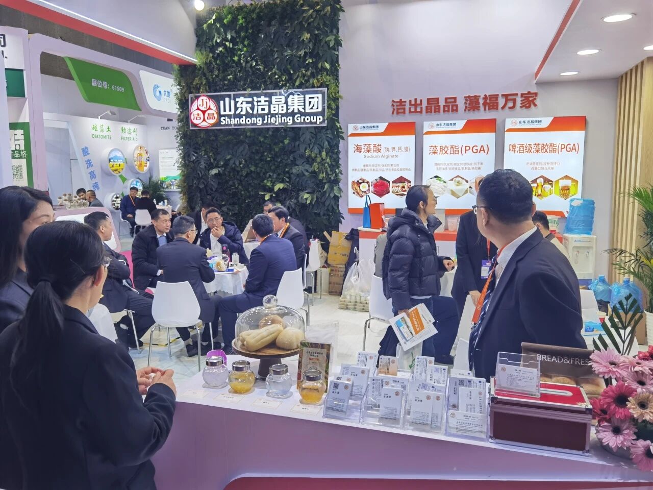 20260318华体网在线登录入口集团参加第29届中国国际食品添加剂和配料展览会4 20260318华体网在线登录入口集团参加第29届中国国际食品添加剂和配料展览会4