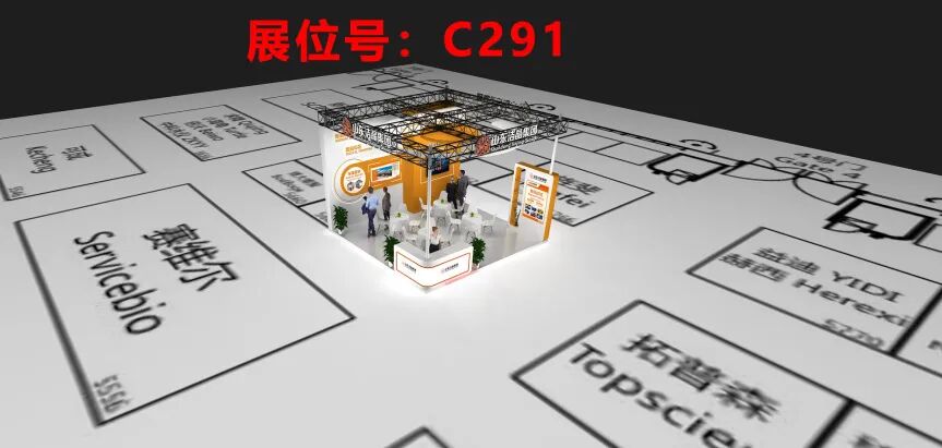 20260408华体网在线登录入口与您相约第25届国际染料工业及有机颜料、纺织化学品展览会3
