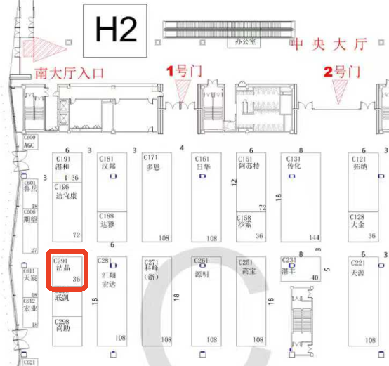 20260408华体网在线登录入口与您相约第25届国际染料工业及有机颜料、纺织化学品展览会2