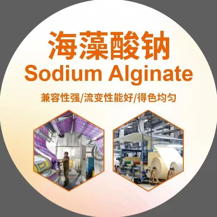20260408华体网在线登录入口与您相约第25届国际染料工业及有机颜料、纺织化学品展览会4 20260408华体网在线登录入口与您相约第25届国际染料工业及有机颜料、纺织化学品展览会4
