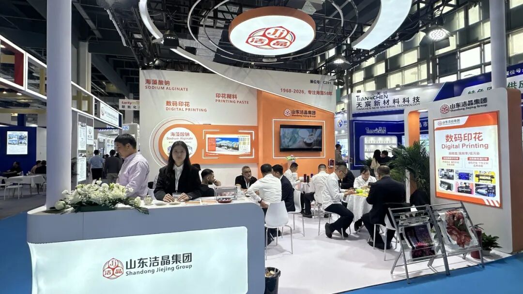 20260415华体网在线登录入口集团亮相第25届上海国际染料展2 20260415华体网在线登录入口集团亮相第25届上海国际染料展2