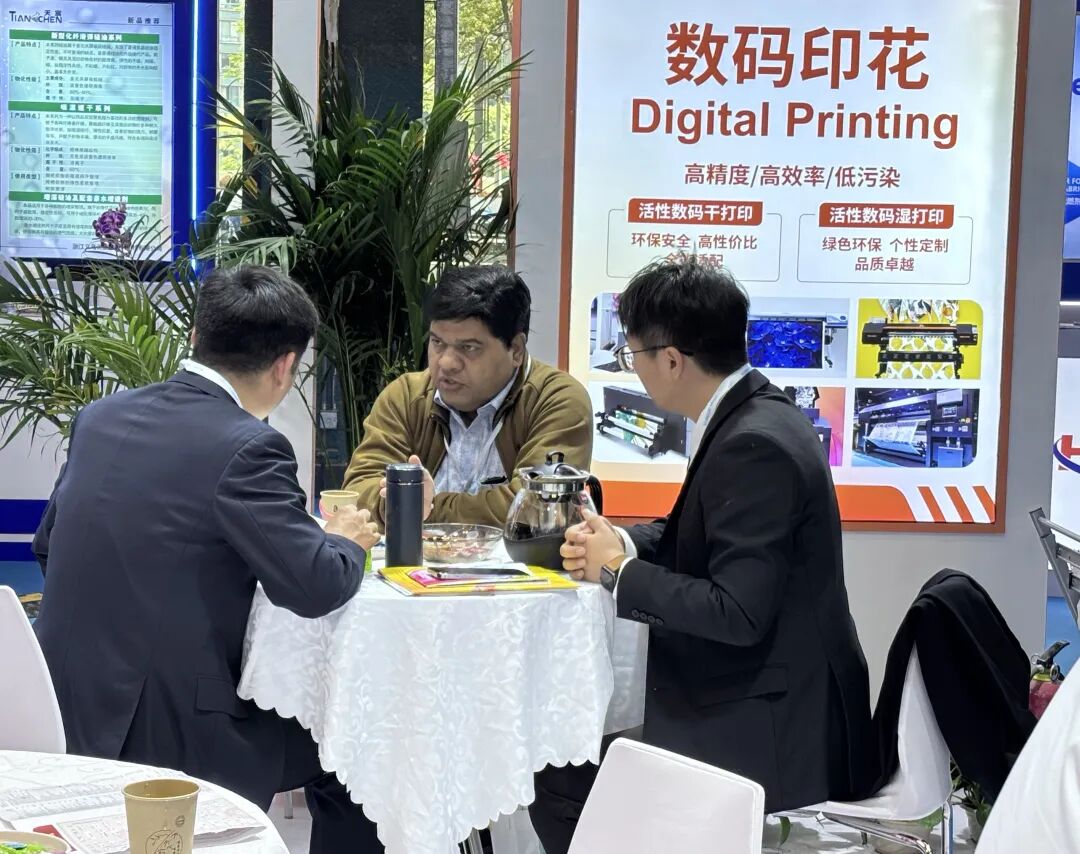 20260415华体网在线登录入口集团亮相第25届上海国际染料展4 20260415华体网在线登录入口集团亮相第25届上海国际染料展4
