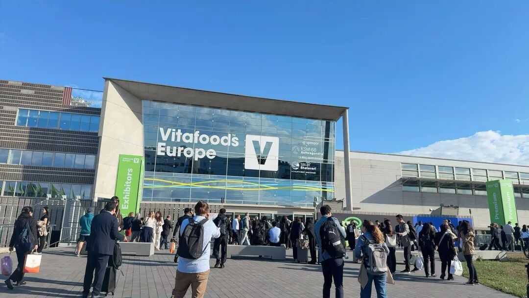 20260506华体网在线登录入口集团亮相Vitafoods Europe 20261 20260506华体网在线登录入口集团亮相Vitafoods Europe 20261