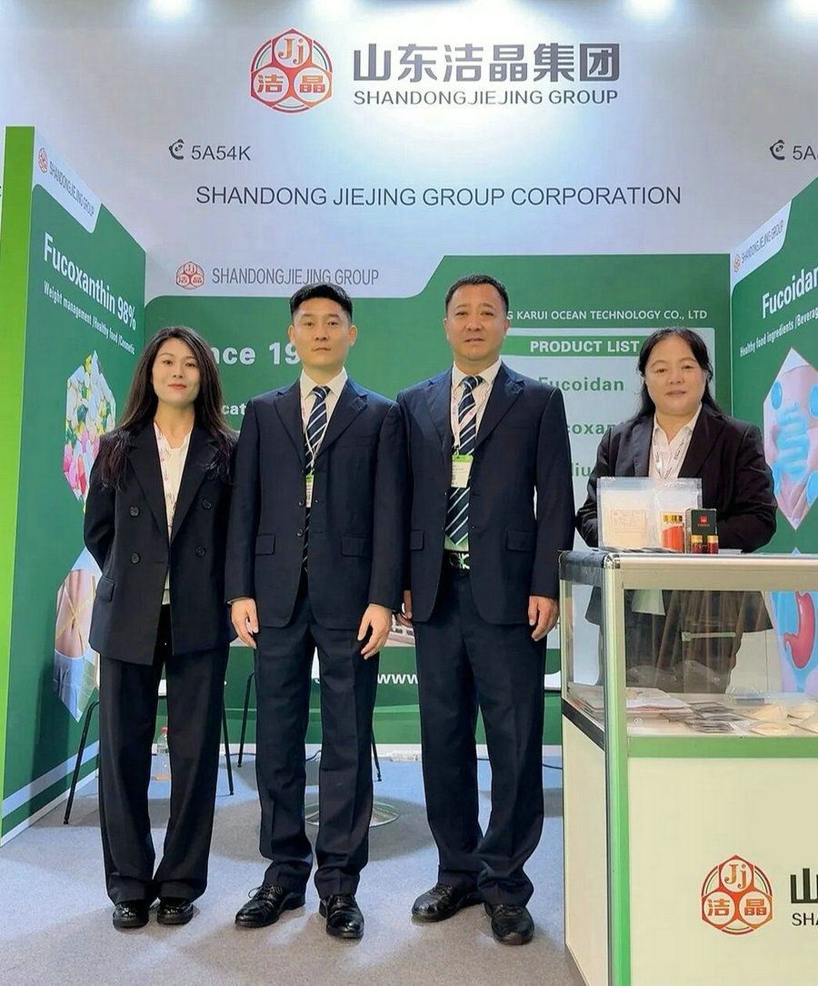 20260506华体网在线登录入口集团亮相Vitafoods Europe 20265 20260506华体网在线登录入口集团亮相Vitafoods Europe 20265