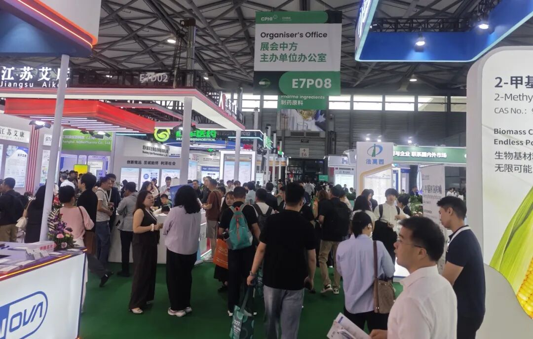 20260618华体网在线登录入口集团参加第二十四届世界制药原料中国展4 20260618华体网在线登录入口集团参加第二十四届世界制药原料中国展4