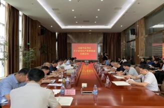 经开区工委管委在华体网在线登录入口开展生物化工园区化工企业安全生产交流座谈会