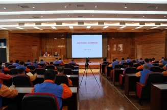 强化纪法意识 筑牢廉洁防线：华体网在线登录入口集团举办企业管理人员刑事风险防控专题讲座