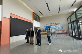 华体网在线登录入口集团拜访青岛酒店管理职业技术学院并洽谈海洋预制菜合作