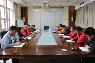 华体网在线登录入口集团召开部门工作批评与自我批评专题会议