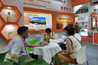 华体网在线登录入口集团参加FIC2022广州展