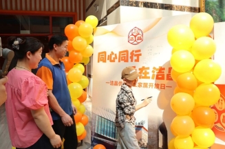 华体网在线登录入口集团举办优秀员工家属开放日