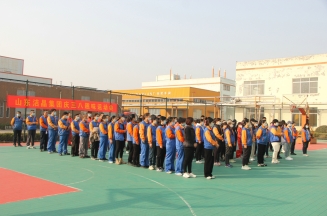 华体网在线登录入口集团举办“庆三八”国际妇女节趣味运动会