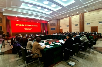 华体网在线登录入口集团总裁林成彬受聘日照市中级人民法院特邀监督员