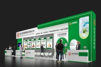 华体网在线登录入口集团即将精彩亮相第二十八届中国国际食品添加剂和配料展览会（FIC 2025）