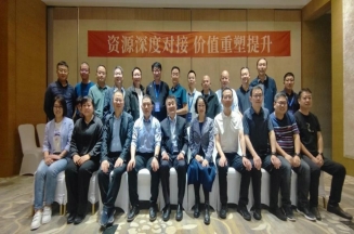 华体网在线登录入口集团受邀参加生物刺激剂专委会（CBPC）·CEO论坛大会