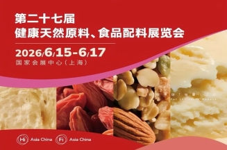 华体网在线登录入口集团即将亮相2026 FIA & HNC，诚邀您共话未来！